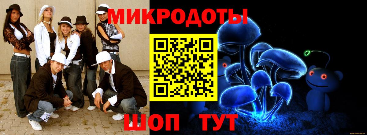 Псилоцибиновые грибы мицелий Ишим