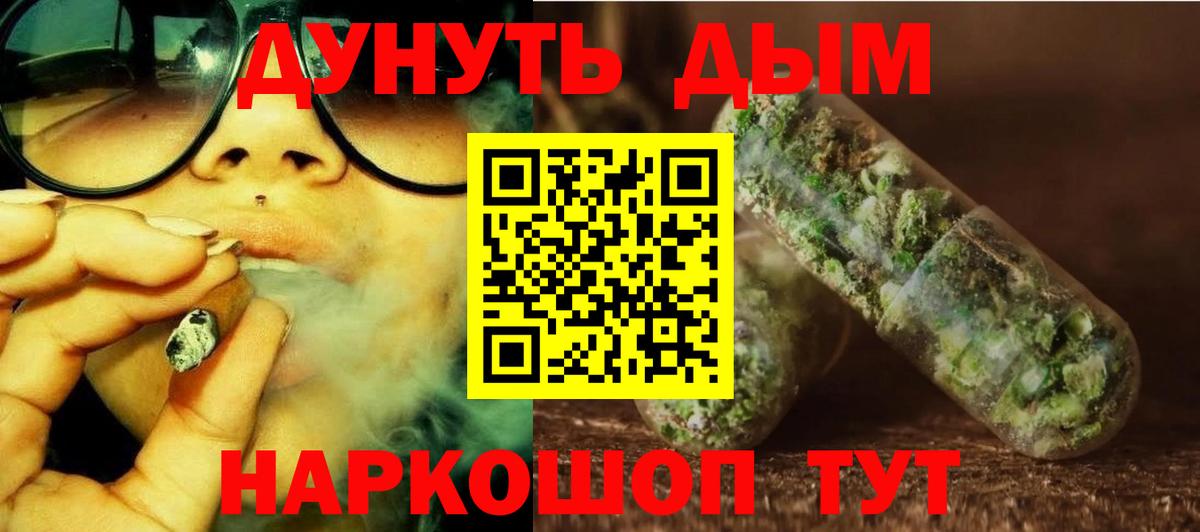 Ишим  Канабис AK-47  МАРИХУАНА гибрид  Вход с VPN  Канабис Ganja 