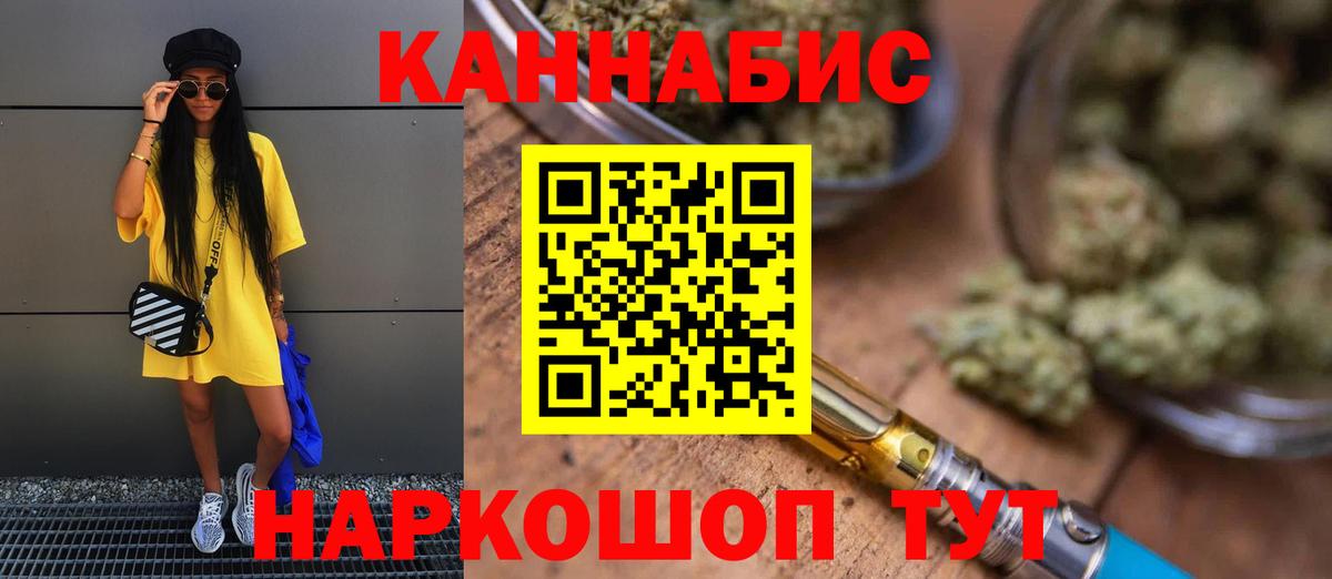 COCAIN  Вход с VPN  MDMA  Меф МЯУ МЯУ   ГАШИШ  Ишим  Кетамин  Конопля  Cocaine 